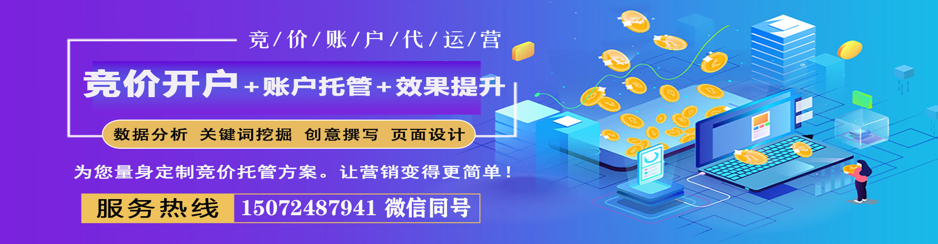 余干百度怎么推广