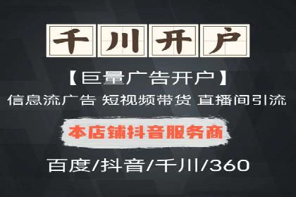 SEM代运营托管公司案例：实战技巧