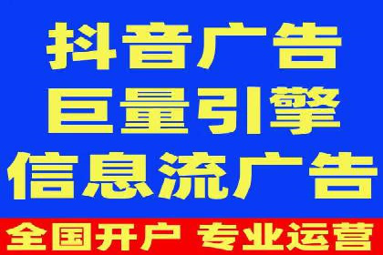 百度竞价广告运营中的数据分析和应用案例