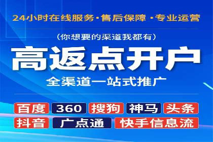 百度广告推广费用优化策略