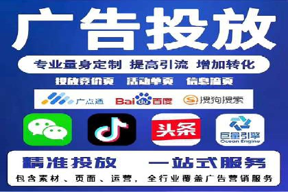 某电商平台的SEM竞价专员成功案例分享